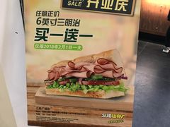 -赛百味SUBWAY(三阳广场店)