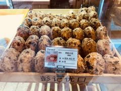 -彭记优口(胜利路店)