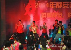 android_upload_pic-文E范儿ZUMBA尊巴舞蹈