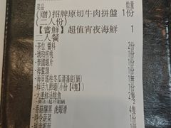 -喜聚薈·花膠雞海鮮火鍋(越秀店)