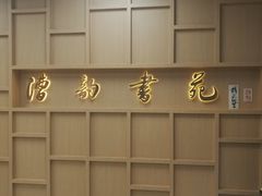-漕河泾街道图书馆(漕河泾社区文化活动中心店)