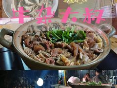 -牛杂大叔(园岭总店)