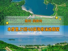 -巽寮湾