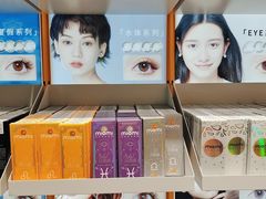 -miomi米欧米美瞳隐形眼镜(大兴荟聚店)