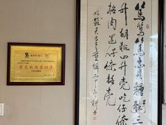 -笃笃笃糖粥(十全街店)