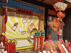 -天津国贸购物中心