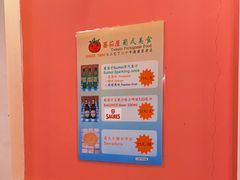 -番茄屋葡式美食(总店)