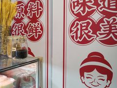 -娘心豆品(方庄店)