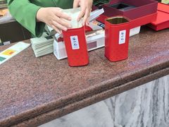 -张一元(总店)