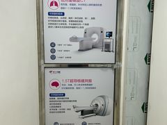 -美年大健康(埌东分院)