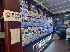 -老庞家水馅包子馆