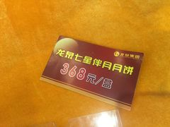 -龙泉海鲜酒楼(龙昆南路店)