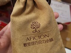 -歌斐颂巧克力小镇