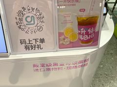 -gleeglee乐溢亦茶(合生汇店)