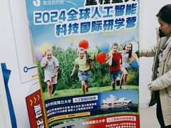 -童程童美·信息学竞赛·机器人编程·少儿编程(大钟寺校区)