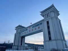 -绥芬河国门景区