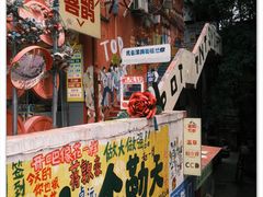 -黄桷坪涂鸦艺术街