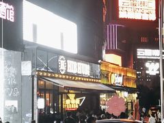 -HIB HUB公社(解放西路店)