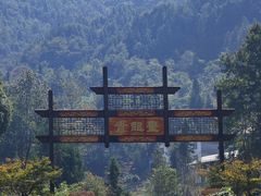 -梭布垭石林景区