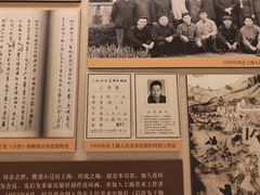 -程十发艺术馆
