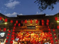 -大理古城