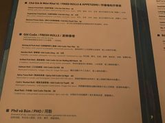 菜单-SUSU·苏苏(四合院创始店)