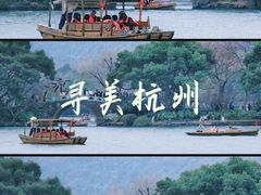 -浙江西子宾馆·瑶园咖啡厅