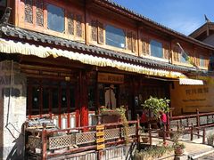 门面-陀岗美食·云南藏式特色餐厅