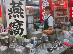 -唐人街(耀华力路)