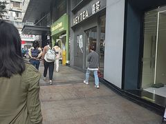 -喜茶(广州中山六路店)