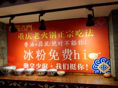 -巴九门老火锅(来福士打望店)