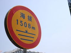 -塞罕坝国家级自然保护区