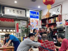 大堂-雨田饭店