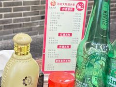 -孙府大院(步行街店)