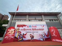 -吉的堡幼儿园(西安绿地园)