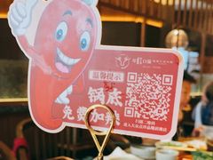 -盡膳口福跷脚牛肉火锅(晶耀前滩店)