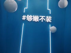 -新世界大丸百货