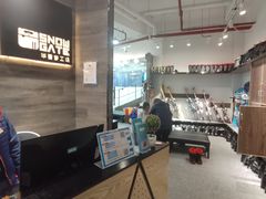 -SNOWGATE滑雪·华雪梦(老西门店)