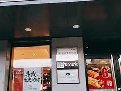 -永和大王(蛙嫩紫苏香·军博店)