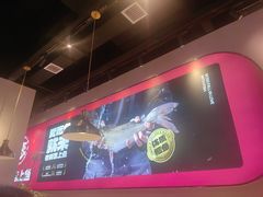 -老板恋上鱼(高新万达店)