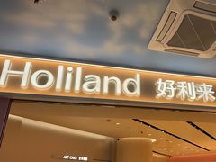 -好利来(上海长宁龙之梦店)