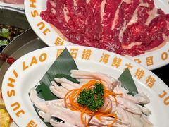 -居石捞·潮汕卤水火锅(华山店)