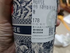 -霸王茶姬(大学城熙街店)