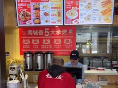 -南城香·饭香串香馄饨香(富丰桥店)