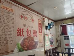 -粤北餐馆
