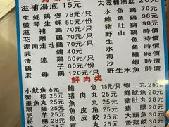 -花苑美食横琴生蚝火锅(拱北粤华路店)