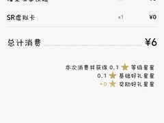 -星巴克(宝山万达店)