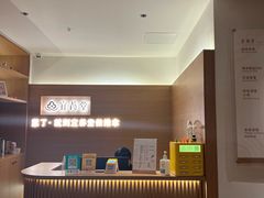 -宜养堂·按摩·SPA·调理艾灸(仙林生命科技园店)