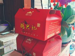 -锡兴记(紫荆花路店)