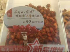 -廖记棒棒鸡(十二桥店)